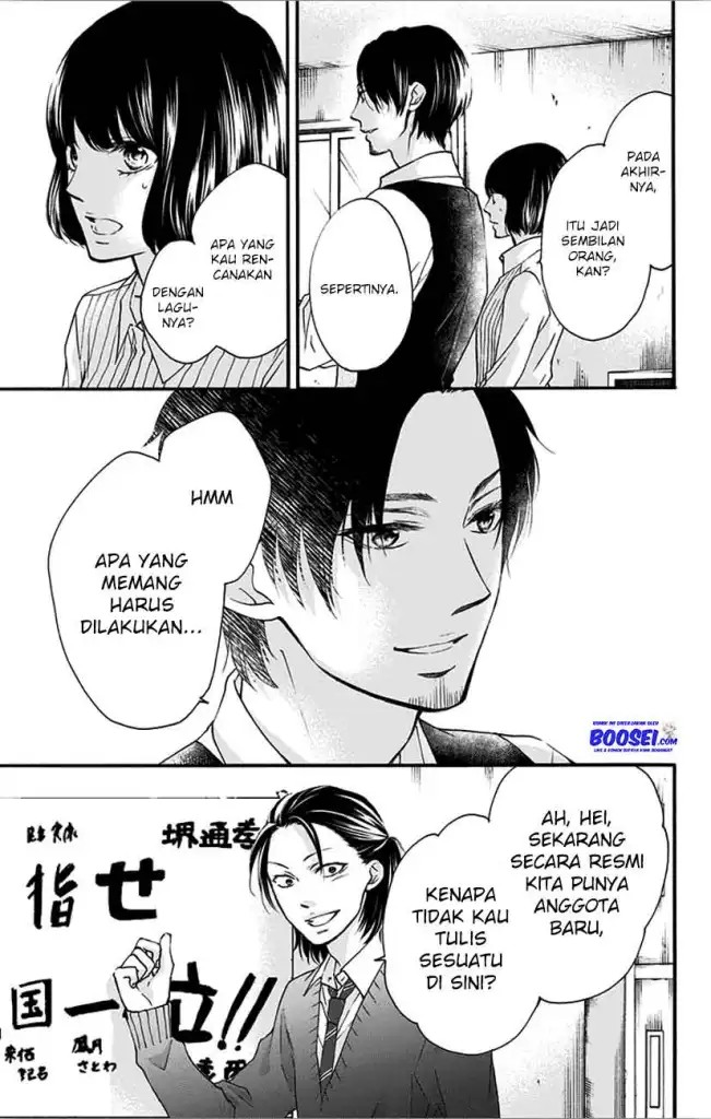 Kono Oto Tomare!